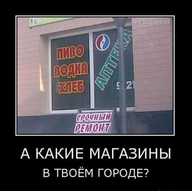 Демотиваторы для любителей черного юмора Демотиваторы для любителей черного юмора