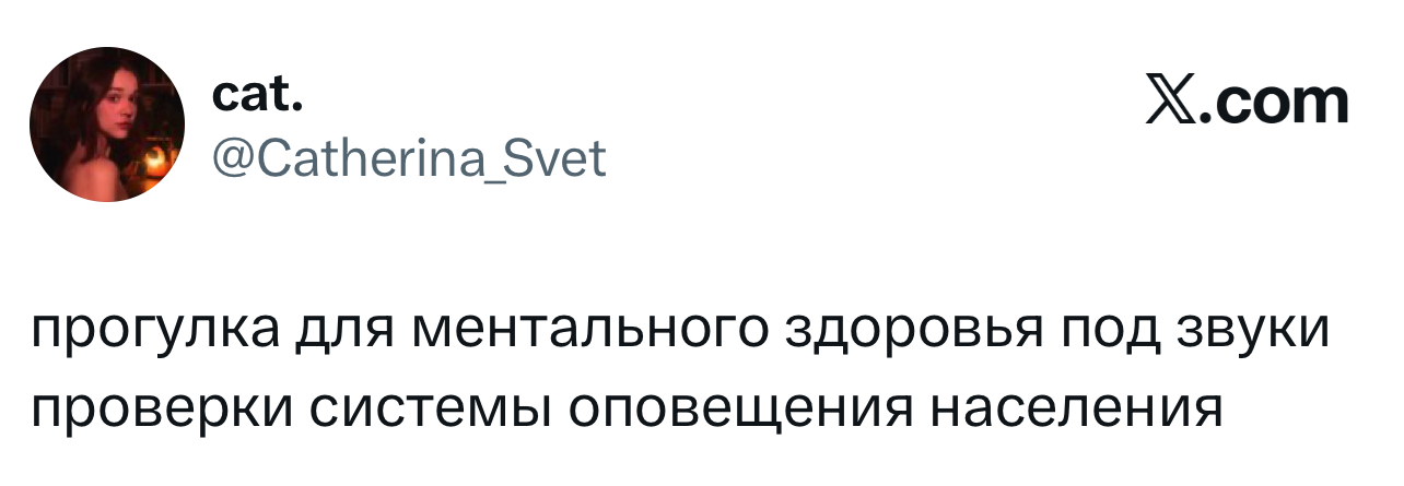 Самые смешные шутки четверга и «абсолютно любой сербский фильм» format-article,noindex,twitter (твиттер),социальная сеть,Развлечения