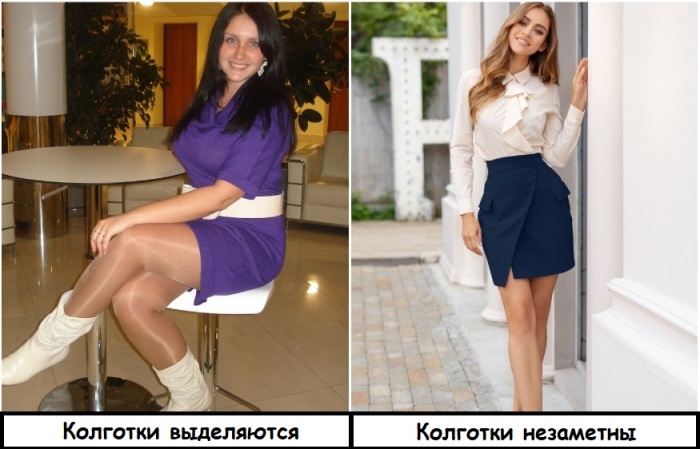 Телесные колготки должны быть незаметными
