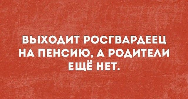 Девушка с первым размером груди очень обижается, когда её при встрече спрашивают: «Ну, как твое ничего?» анекдоты