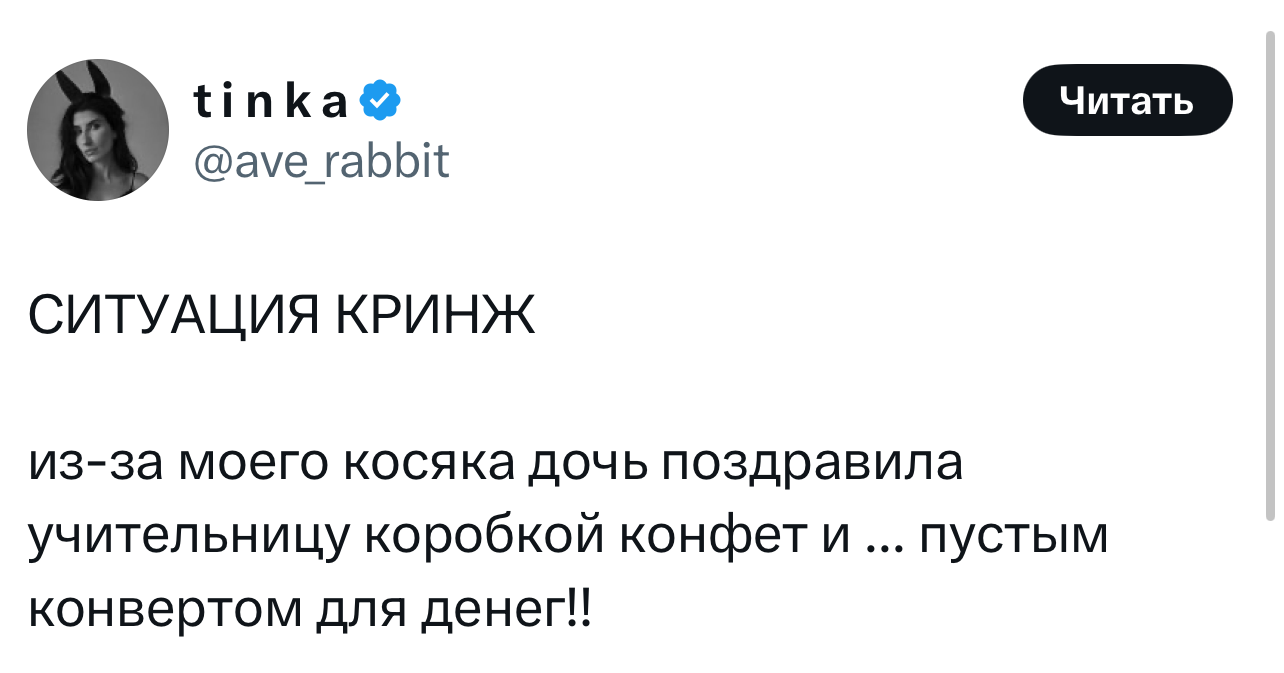 Самые смешные шутки четверга и «абсолютно любой сербский фильм» format-article,noindex,twitter (твиттер),социальная сеть,Развлечения