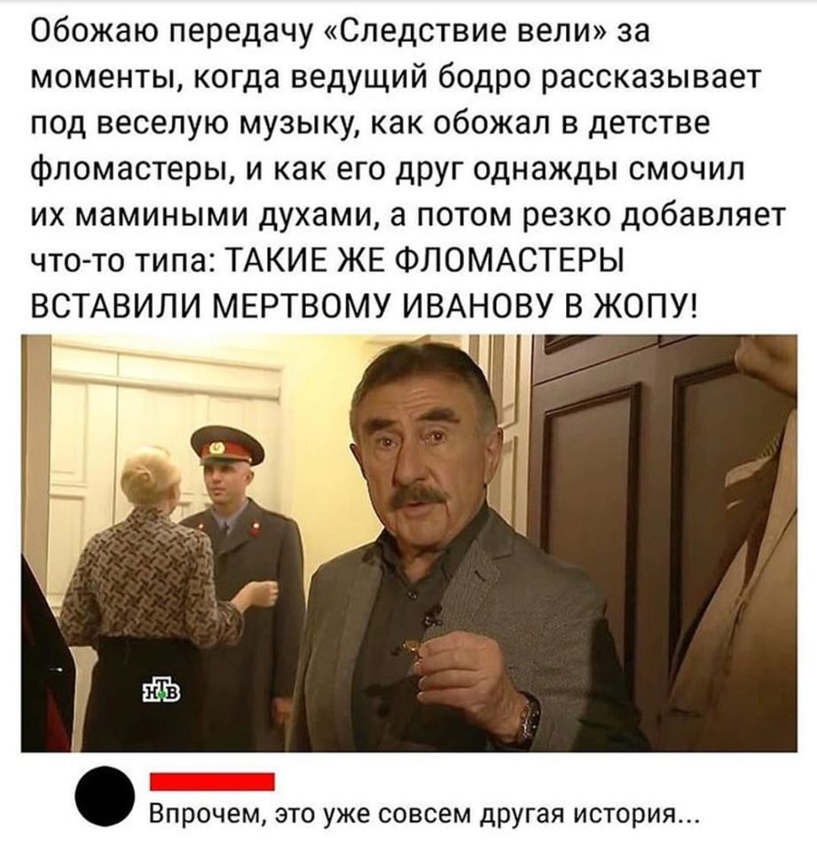 Наличие мужа в жизни женщины позволяет всегда получить ответы на вопросы…