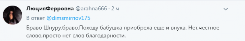 Браво, мужик!: соцсети отреагировали на благородный поступок Сергея Шнурова, подарившего квартиру пенсионерке, живущей в конюшне 