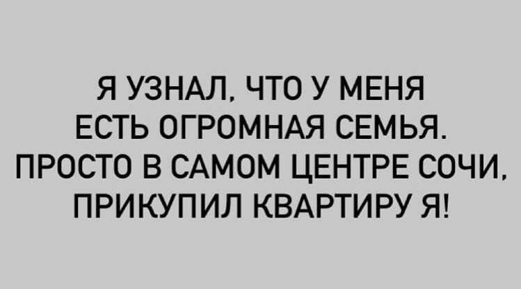 Телефон разбудил Варвару в пять утра. Звонили с неизвестного номера г,Москва [1405113],г,Новосибирск [937042],город-курорт Сочи г,о,[95237466],город Новосибирск г,о,[95245089],г,Сочи [294728],Краснодарский край [294673],Новосибирская обл,[932757]