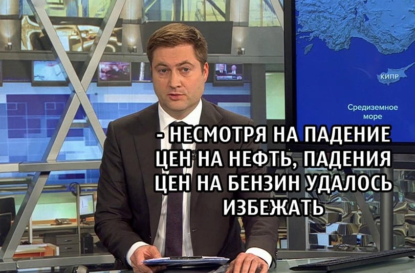 Многие мужчины тратят деньги на ерунду. А ерудна ещё и капризничает, спрашивает... Весёлые,прикольные и забавные фотки и картинки,А так же анекдоты и приятное общение