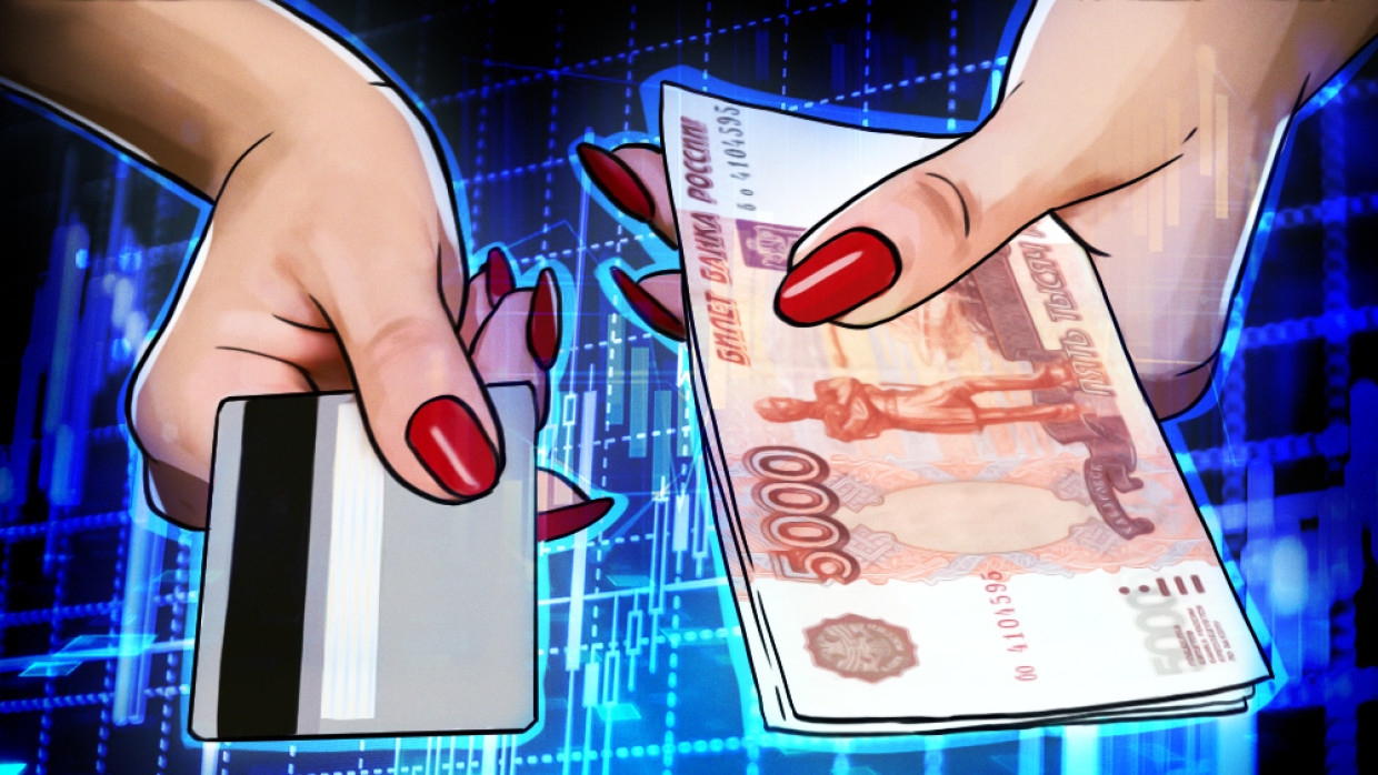 Стоимость обслуживания кредитных карт в России резко выросла за лето Стоимость обслуживания кредитных карт в России резко выросла за лето Экономика