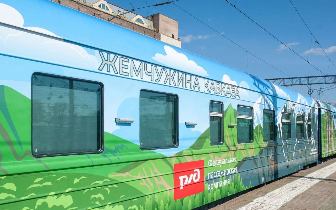 РЖД выпустил поезд «Жемчужина Кавказа» с сауной
