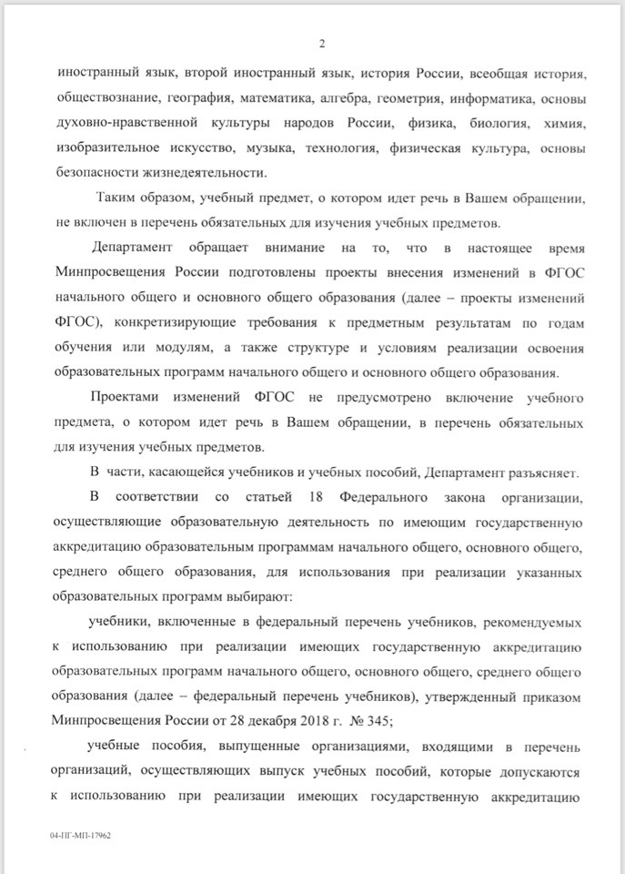 Секспросвет набирает обороты Секспросвет набирает обороты россия