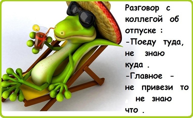 Две cтарyшки на лавочке — Что рyccкого мyжика гyбит? Бабы, водка, поножовщина… Юмор,картинки приколы,приколы,приколы 2019,приколы про