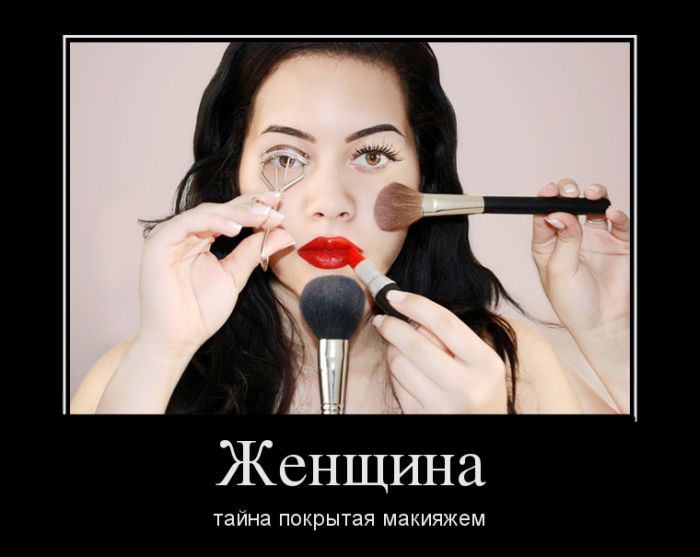Веселые и прикольные демотиваторы на выходные для улыбки и хорошего настроения Веселые и прикольные демотиваторы на выходные для улыбки и хорошего настроения демотиваторы свежие,смешные демотиваторы,юмор
