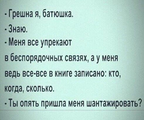 Приемная комиссия в театральном институте. Абитуриентке говорят... сигарету, сразу, значит, преподаватель, заснуть, жизнь, Такие, мебельной, операции, спасения, такой, говорит, детей, Подходит, после, спираль, понимают, невероятное, приятелям, парочка