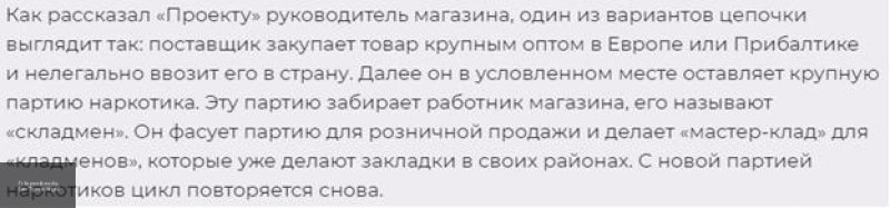 С помощью провокационных статей «Проект» насаждает наркоманию среди российской молодежи россия