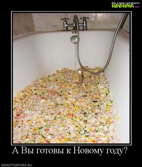 Веселые истории о нас. Предновогоднее настроение Веселые истории о нас. Предновогоднее настроение