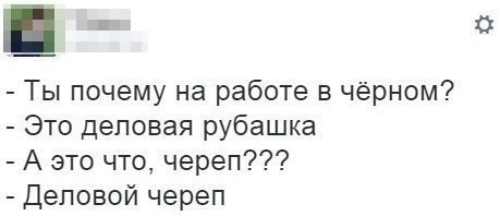 Смешные комментарии и высказывания из социальных сетей