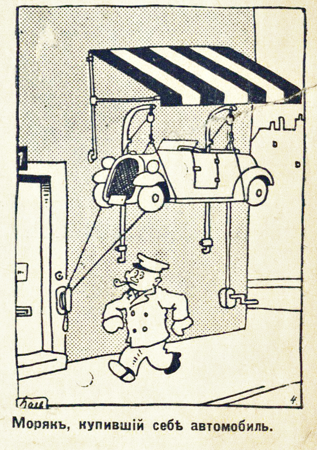 Юмор 1930-х Юмор 1930-х