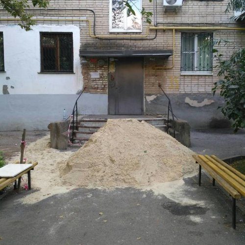 Приколы из России!
