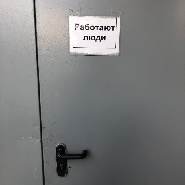 Нелепые и смешные ситуации с российских просторов Нелепые и смешные ситуации с российских просторов позитив,смешные картинки,юмор