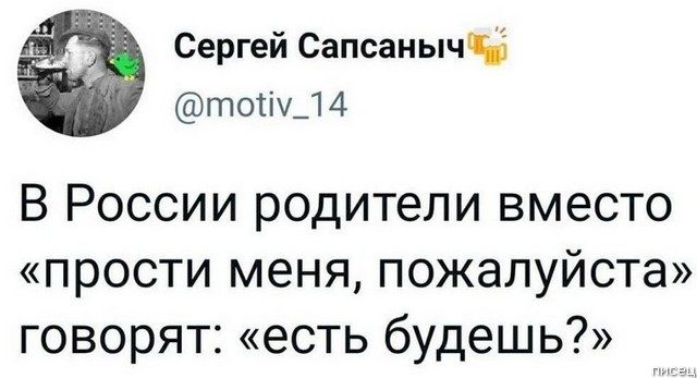 25 приколов сентября из социальных сетей 25 приколов сентября из социальных сетей позитив,смешные картинки,юмор