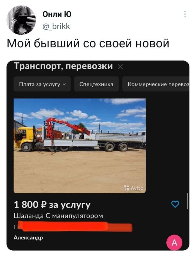 Подборка забавных твитов обо всем Подборка забавных твитов обо всем