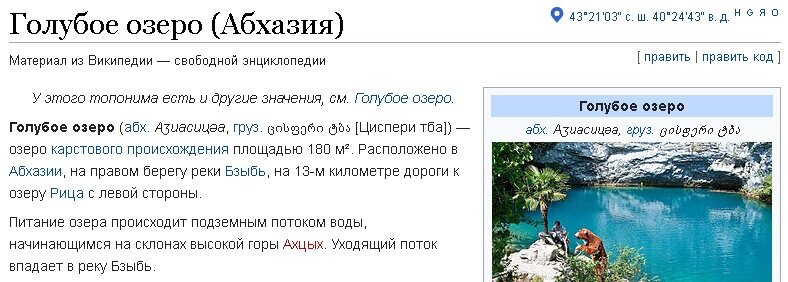 -6