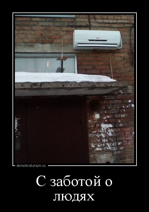 Свежая порция демотиваторов (18 шт)