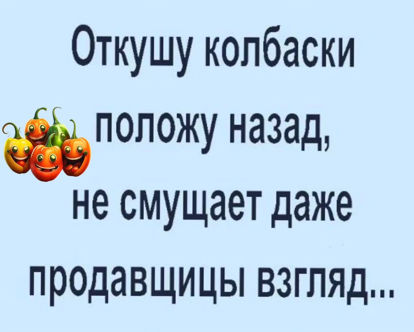 Если к уху приложить пустой кошелёк, то можно услышать, как плакали твои денежки  Знаете, дружба, полно, огороде, весна, значит, сынок, называть, начала, большее, нечто, только, почему, нужна, Леопольду, весны, приходом, молодость, Помнит, невестке