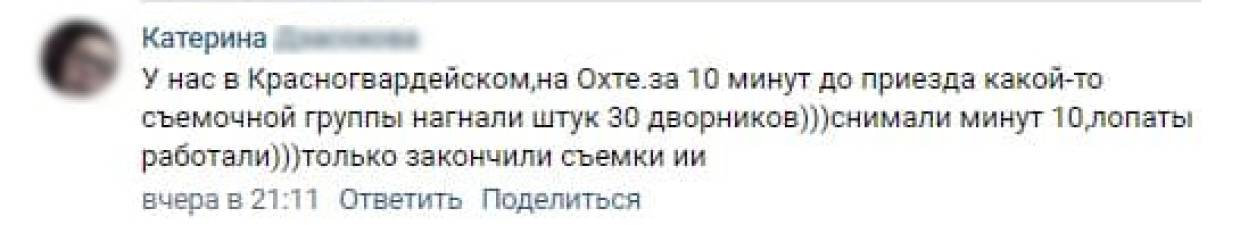 Все было плохо, так и осталось: петербуржцы оценили работу коммунальщиков нынешней зимой Общество