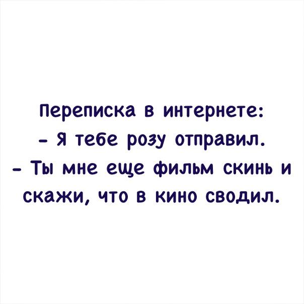 Подборка колких приколов с просторов Сети — отличный настрой на весь день Подборка колких приколов с просторов Сети — отличный настрой на весь день