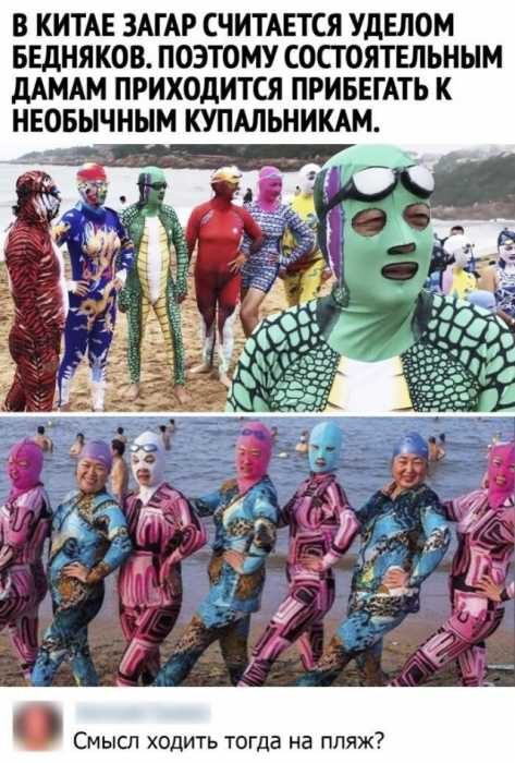 Забавные высказывания из социальных сетей 