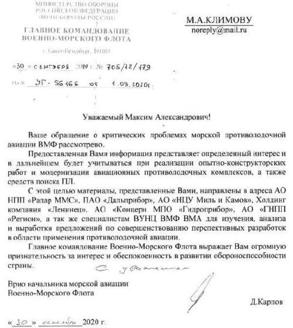 «Гремящий» и другие. Получит ли наш флот эффективные корабли ближней зоны? «Гремящий» и другие. Получит ли наш флот эффективные корабли ближней зоны? вмф
