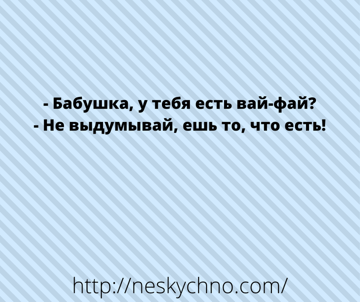 Большая подборка юмора и всяких забавностей