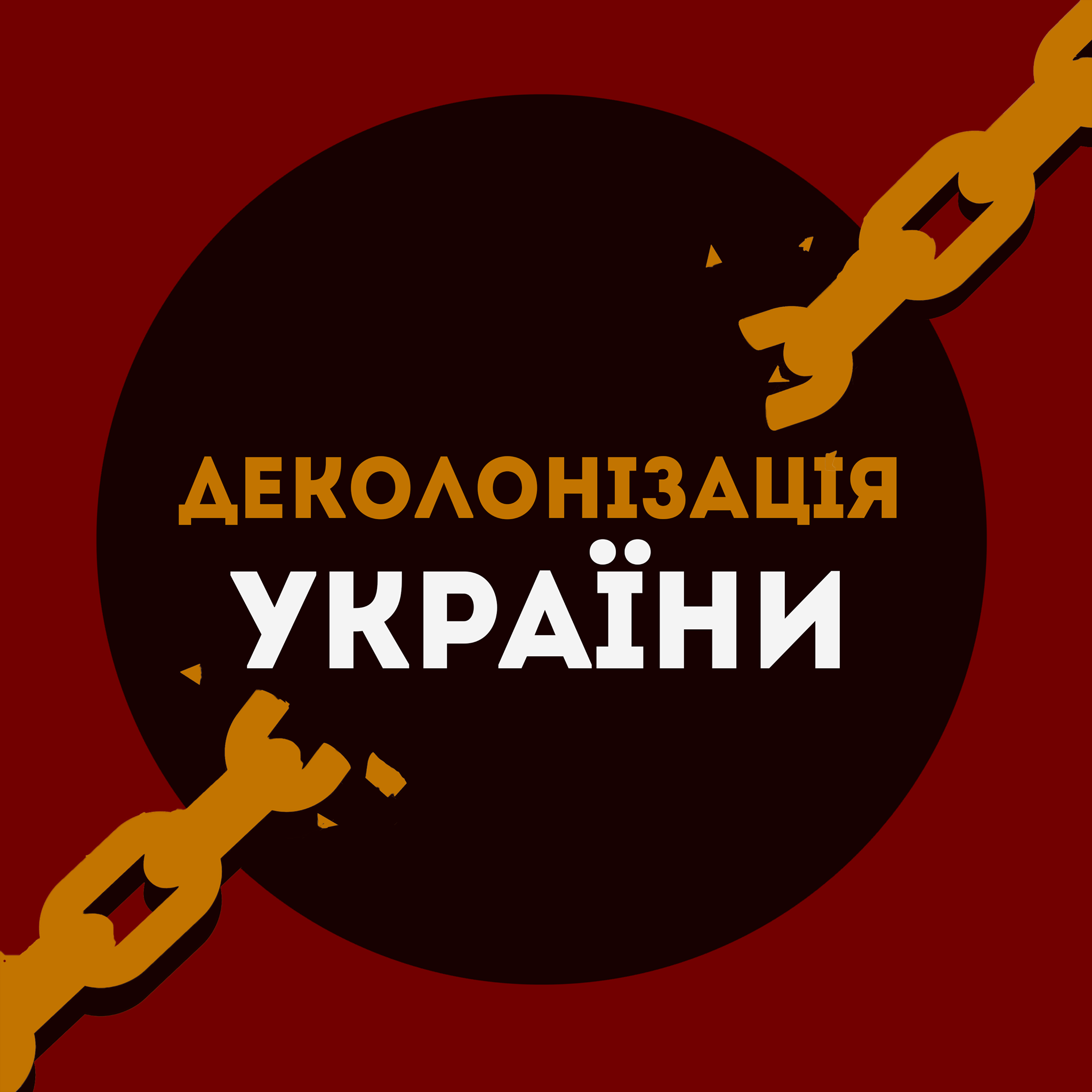 2 декабря в Днепропетровске, переименованном майданными упырями в «Днепр», состоялся слёт свидомых водяных и...