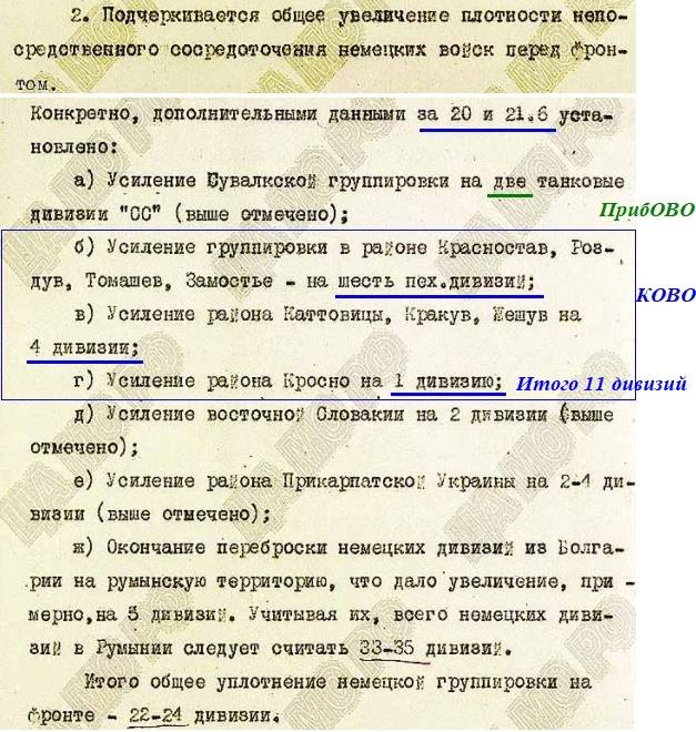 Ничего, что немцы в Польше, но сильна страна Ничего, что немцы в Польше, но сильна страна история