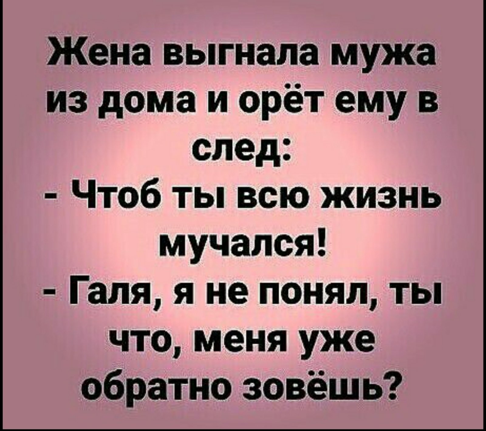 Девушка в автобусе говорит по телефону: - Да, я к вам примерно через час приеду … стану, чтото, Ванька, вареного, читали, девушка, будешь, стройная, через, автобусе, говорит, надето, телефону, примерно, Наверное, приеду, высокая, лучше, чтобы, болен