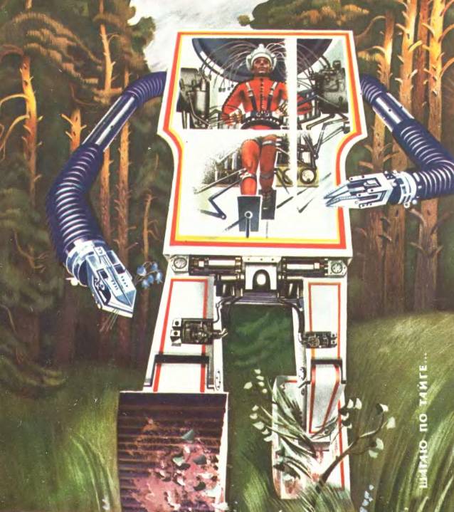 Шагающие грузовики для американской армии оружие