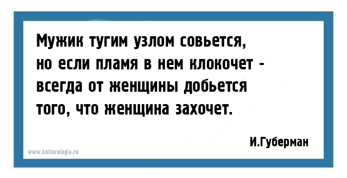 25 хлёстких «гариков» одного из самых ярких поэтов-сатириков современности Игоря Губармана