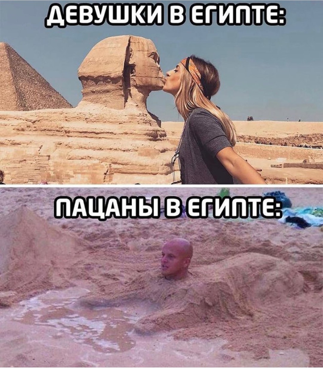 ОТПУСК/КАНИКУЛЫ ОТПУСК/КАНИКУЛЫ