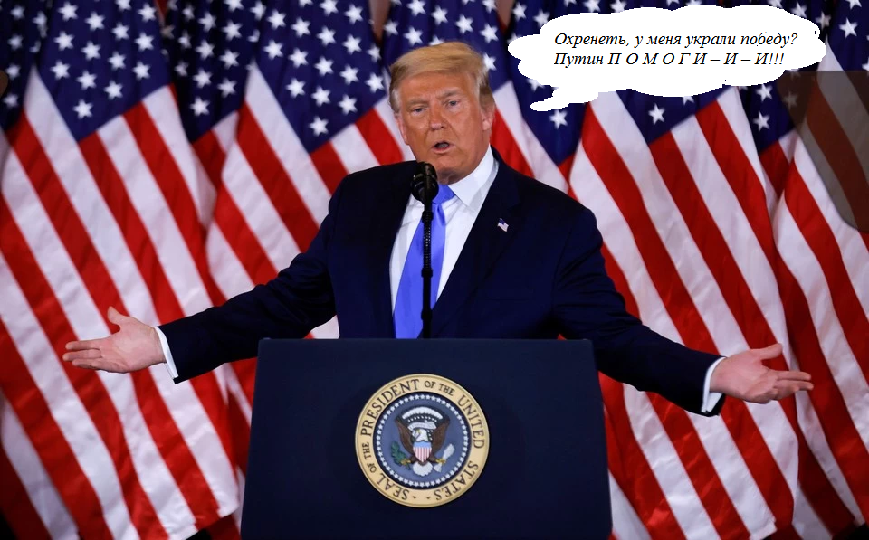 России надо брать пример с США, ведь у них «честные выборы»