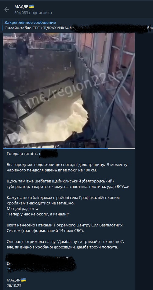  скриншот соцсети