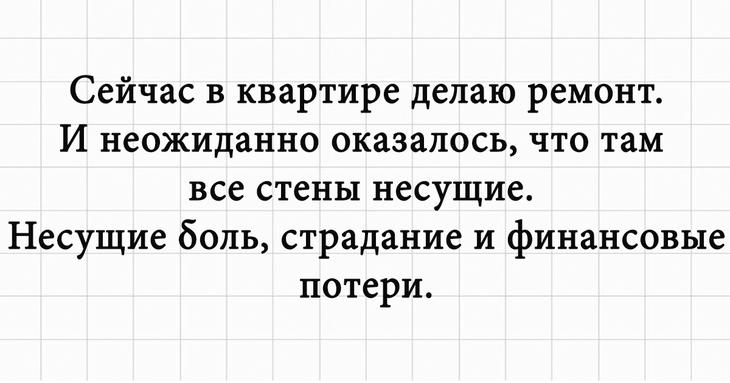 Шутки для хорошего настроения, добрые и смешные 