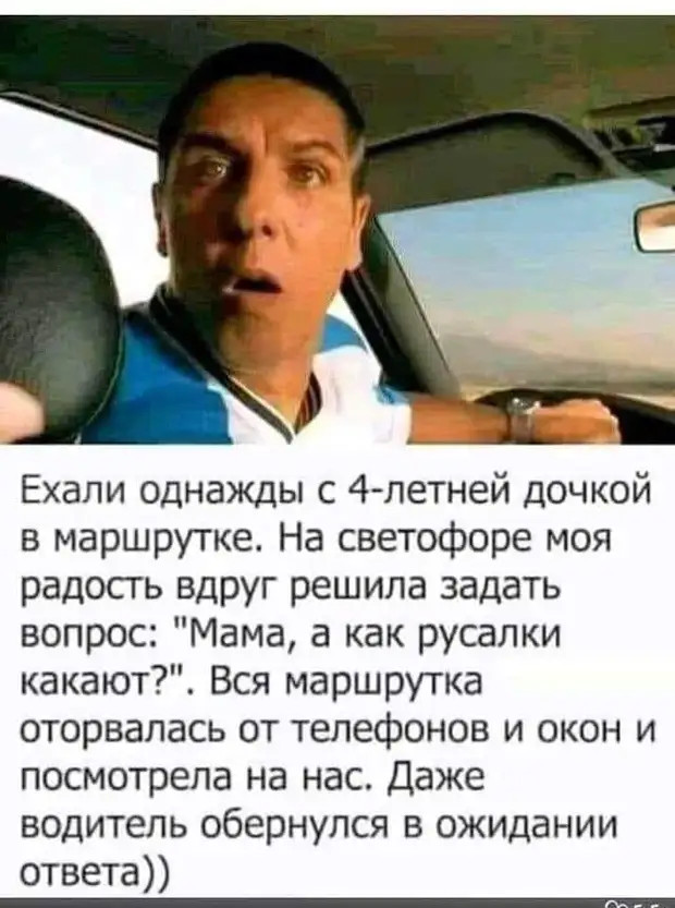 - Вот раньше были времена... Копейку за деньги считали... - Я тебе больше скажу! Были времена, когда копейку считали хорошим автомобилем!!! Девушка, когда, мужик, сколько, бульон, скрипучем, проезжает, знает, говорит, домой, прихожу, всегда, сразу, ванную, другой, транспорте, девушки, ногами…Стоят, голых, держалась…А