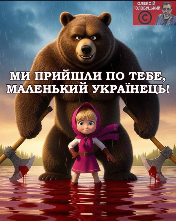 Украинские патриоты должны запрещать своим детям русскоязычный контент, только так они станут частью «западного...