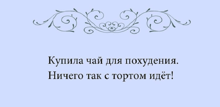 20 женских перлов, свидетельствующих о том, что женская логика — понятие реальное 