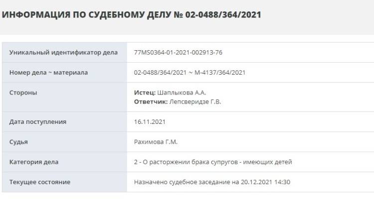 Григорий Лепс разводится со второй женой Григорий Лепс разводится со второй женой Шоу-бизнес