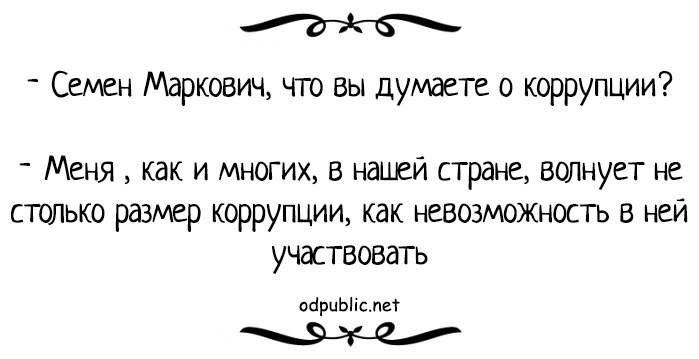 Оптимист - человек, намеревающийся вступить в брак. Пессимист - женатый оптимист Мусорный, великих, титул, рыцаря, мощных, люлей, Чебоксарах12, Ктото, автостопщиков, тогда, говорил, ладится, контакт, водителем, кабину, наполняет, получил, 2003й, тишина, залаяла