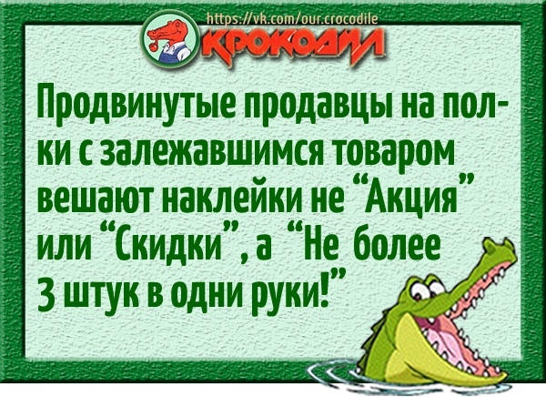 Юмор из интернета 722 позитив,смех,улыбки,юмор