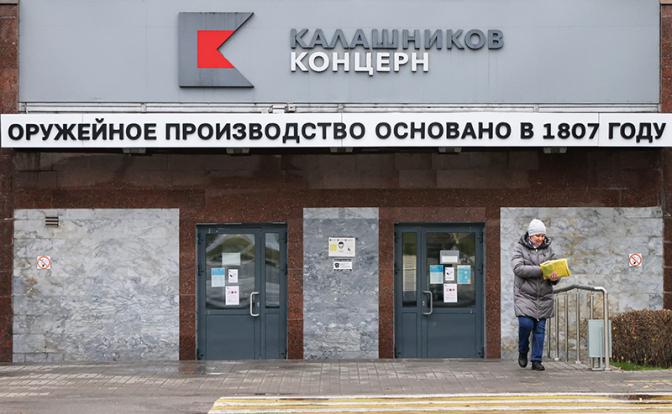 Концерн «Калашников» стал жертвой аферистов. Что бы сделал Сталин, если о таком узнал?