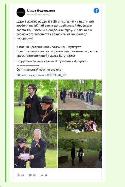 Наливайте стопочку корвалола: Сейчас вы в ужасе содрогнётесь Наливайте стопочку корвалола: Сейчас вы в ужасе содрогнётесь колонна