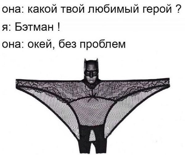 Подборка свежих шуток 
