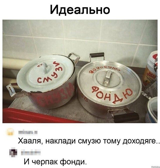 100% приколы апреля из социальных сетей 100% приколы апреля из социальных сетей позитив,смешные картинки,юмор